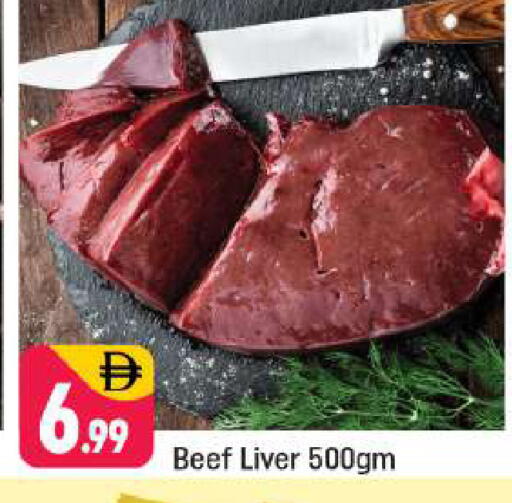 available at شكلان ماركت in الإمارات العربية المتحدة , الامارات - دبي