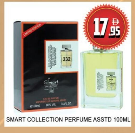 available at لكي سنتر in الإمارات العربية المتحدة , الامارات - الشارقة / عجمان