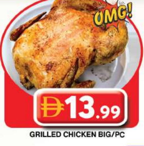 available at Grand Hyper Market in UAE - Dubai