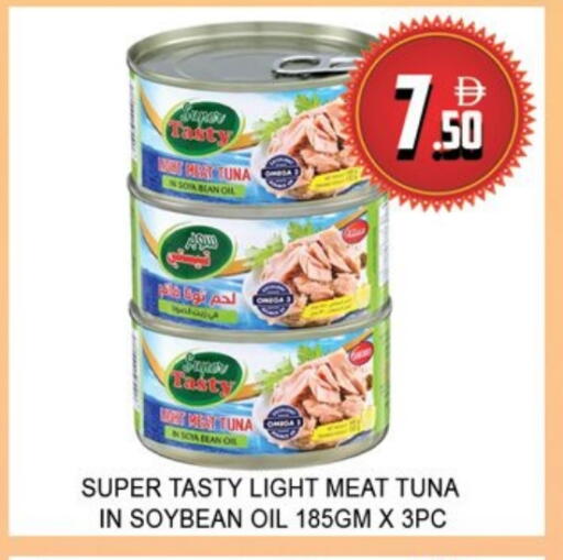 available at لكي سنتر in الإمارات العربية المتحدة , الامارات - الشارقة / عجمان