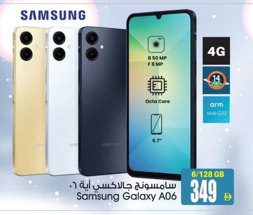 available at أنصار مول in الإمارات العربية المتحدة , الامارات - الشارقة / عجمان