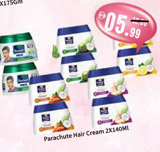 available at ROYAL GULF HYPERMARKET LLC in UAE - Abu Dhabi