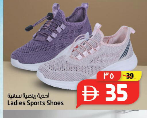 available at Safari Hypermarket in UAE - Sharjah / Ajman