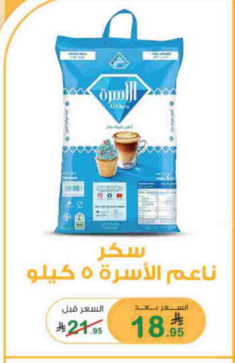 available at Al Rasheed Markets in KSA, Saudi Arabia, Saudi - Riyadh