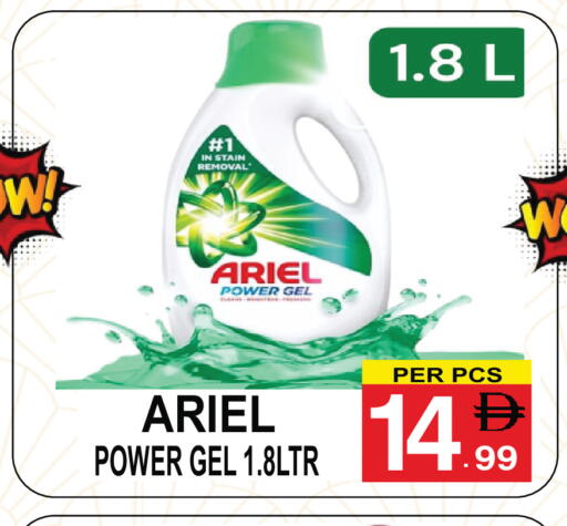 available at Gift Point in UAE - Dubai