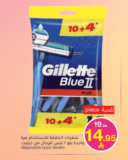 available at ميرا مارت مول in مملكة العربية السعودية, السعودية, سعودية - جدة