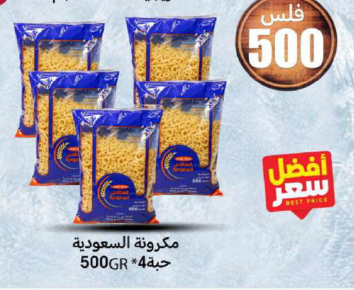 available at Meem Central Market Co in Kuwait - Ahmadi Governorate
