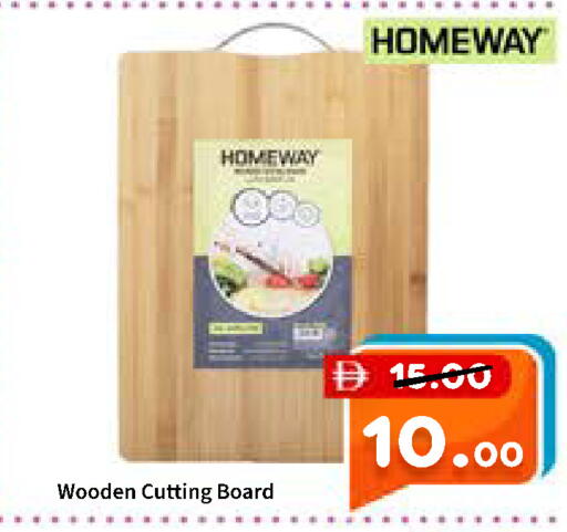 available at ROYAL GULF HYPERMARKET LLC in UAE - Abu Dhabi