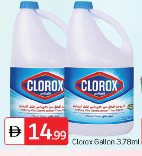 available at TALAL MARKET in UAE - Dubai