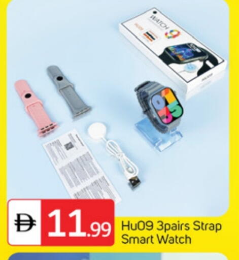 available at TALAL MARKET in UAE - Sharjah / Ajman