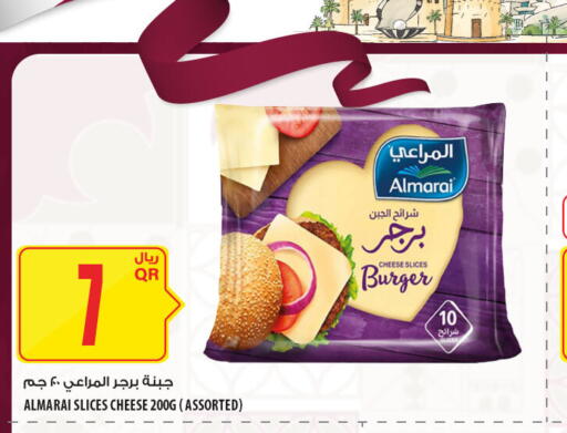 available at Al Meera in Qatar - Al Daayen