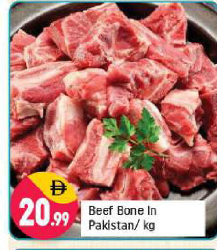 available at Shaklan  in UAE - Dubai