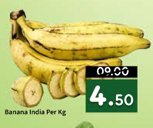 Banana from India available at ROYAL GULF HYPERMARKET LLC in UAE - Abu Dhabi