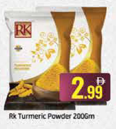 Turmeric available at Al Madina  in UAE - Dubai