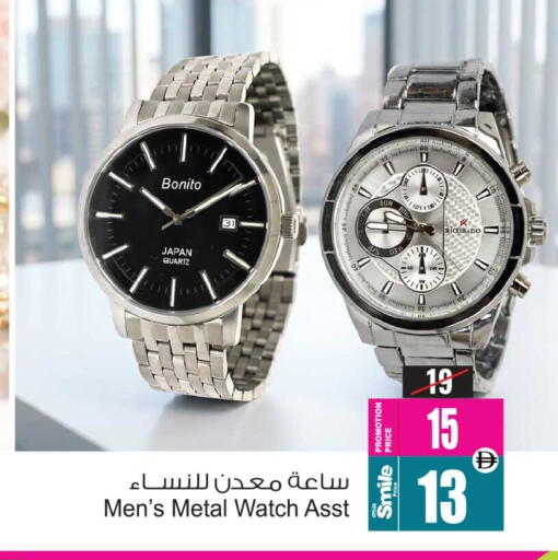 available at Ansar Mall in UAE - Sharjah / Ajman