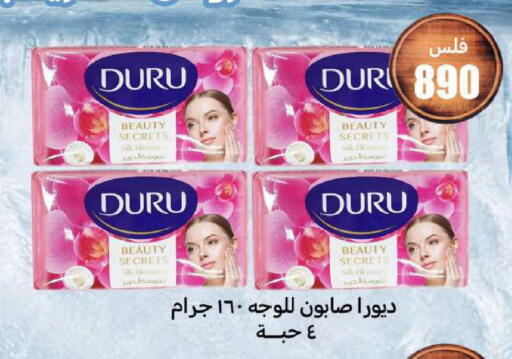 available at شركة سوق ميم المركزي  in الكويت - محافظة الجهراء