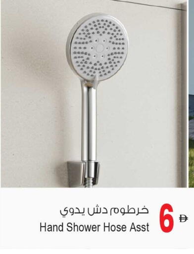 available at Ansar Mall in UAE - Sharjah / Ajman