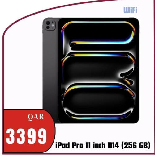 available at المها للهواتف in قطر - الشحانية