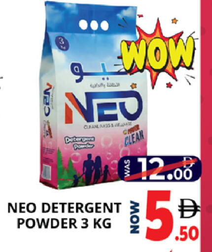 available at EXPRESS AL MADEENA HYPERMARKET LLC in UAE - Abu Dhabi