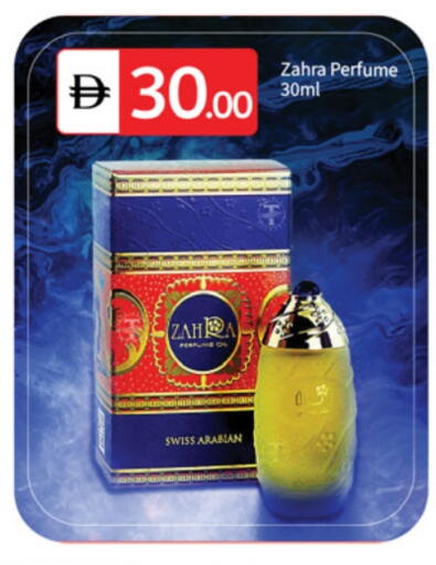 available at TALAL MARKET in UAE - Dubai