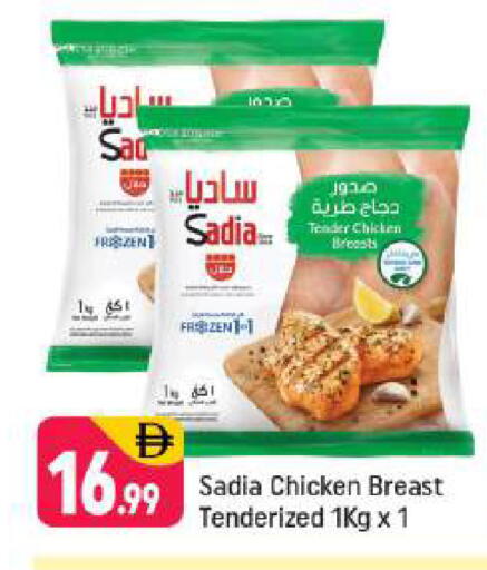 available at شكلان ماركت in الإمارات العربية المتحدة , الامارات - دبي