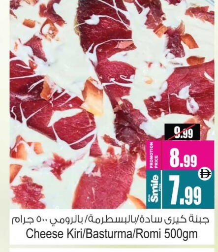 available at Ansar Mall in UAE - Sharjah / Ajman