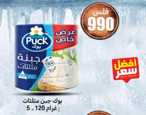 available at شركة سوق ميم المركزي  in الكويت - مدينة الكويت