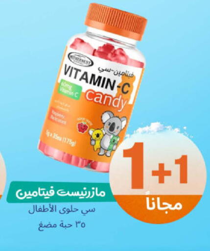 available at United Pharmacies in KSA, Saudi Arabia, Saudi - Al Qunfudhah