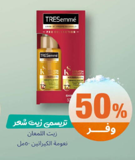 available at United Pharmacies in KSA, Saudi Arabia, Saudi - Buraidah