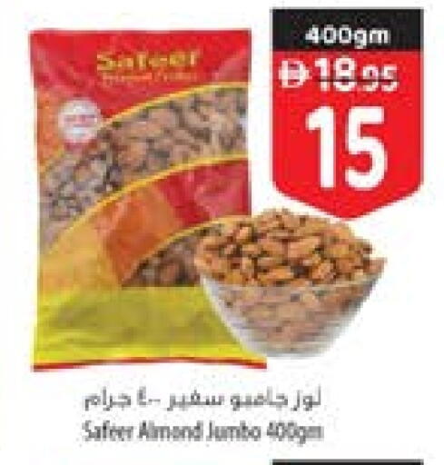 available at السفير ماركت in الإمارات العربية المتحدة , الامارات - أبو ظبي