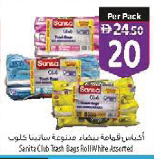 available at السفير ماركت in الإمارات العربية المتحدة , الامارات - رَأْس ٱلْخَيْمَة