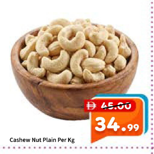 available at ROYAL GULF HYPERMARKET LLC in UAE - Abu Dhabi