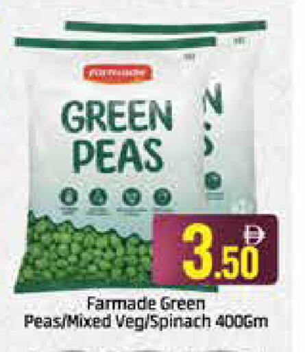 Peas Spinach available at Al Madina  in UAE - Dubai