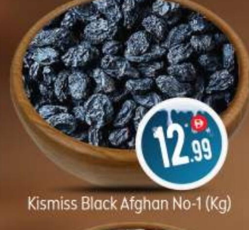 available at BIGmart in UAE - Dubai