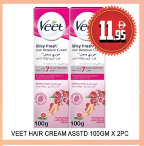 available at لكي سنتر in الإمارات العربية المتحدة , الامارات - الشارقة / عجمان