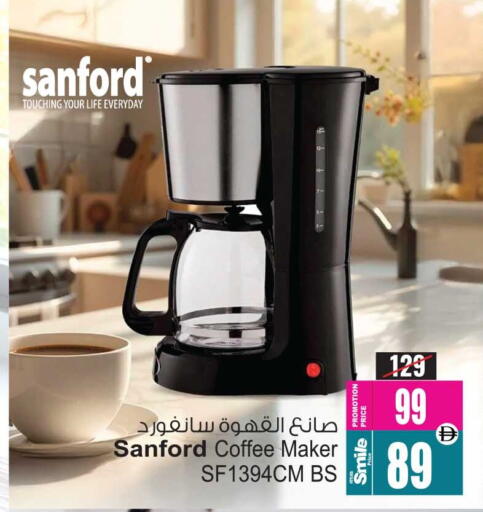 available at أنصار مول in الإمارات العربية المتحدة , الامارات - الشارقة / عجمان