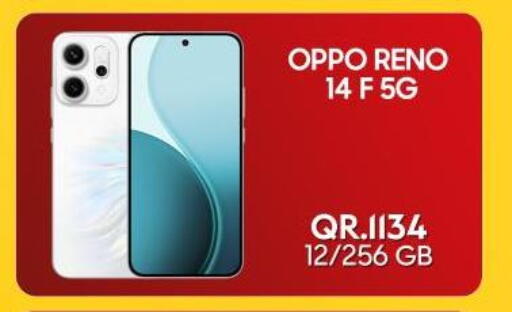 available at Cairo Phones in Qatar - Doha