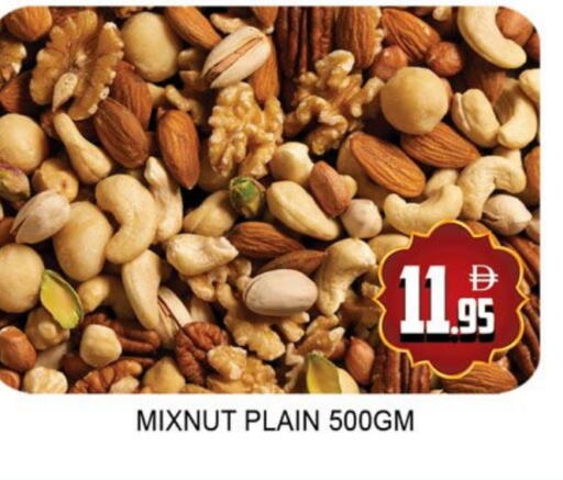 available at لكي سنتر in الإمارات العربية المتحدة , الامارات - الشارقة / عجمان