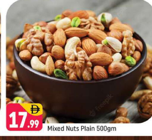 available at Shaklan  in UAE - Dubai