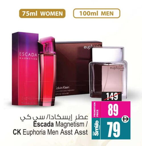 available at Ansar Gallery in UAE - Dubai