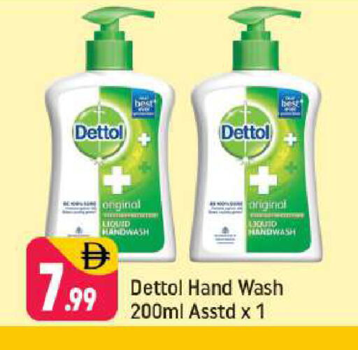 available at شكلان ماركت in الإمارات العربية المتحدة , الامارات - دبي