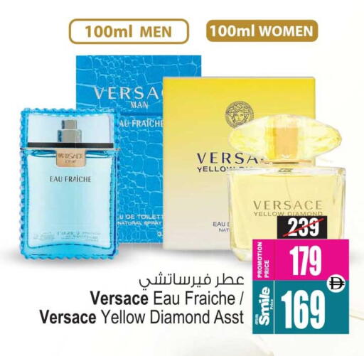 available at أنصار مول in الإمارات العربية المتحدة , الامارات - الشارقة / عجمان