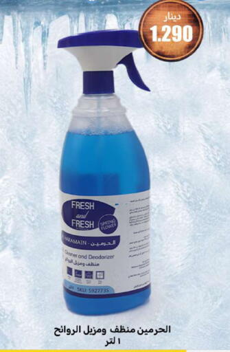 available at Meem Central Market Co in Kuwait - Ahmadi Governorate