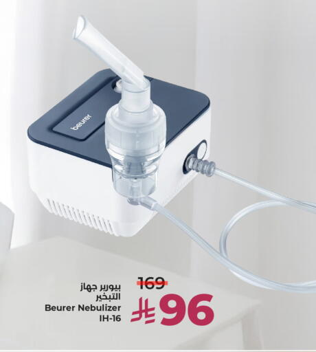 available at LULU Hypermarket in KSA, Saudi Arabia, Saudi - Saihat