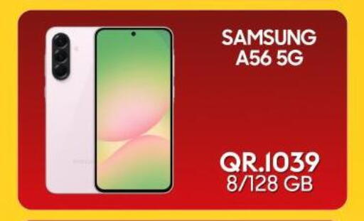 available at القاهرة للهواتف in قطر - الخور