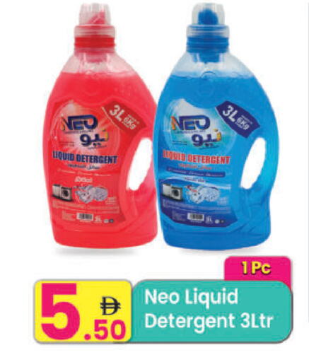 available at مركز كل يوم in الإمارات العربية المتحدة , الامارات - رَأْس ٱلْخَيْمَة