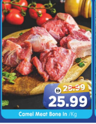 available at Al Madina Hypermarket in UAE - Abu Dhabi