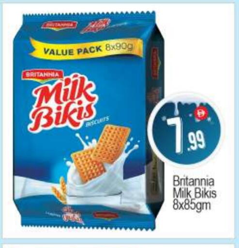 available at BIGmart in UAE - Dubai