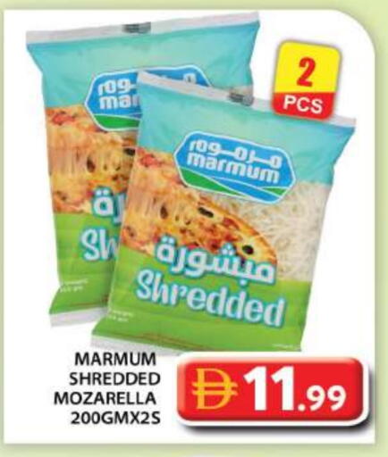 available at Grand Hyper Market in UAE - Abu Dhabi