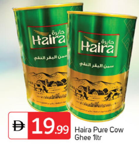 available at TALAL MARKET in UAE - Dubai